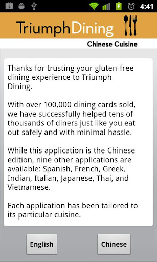 Gluten Free Chinese