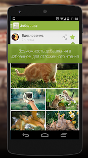 How to download Журнал ВК lastet apk for bluestacks