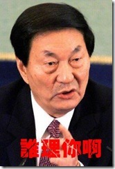[zhurongji_thumb[2].jpg]