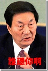 zhurongji_thumb