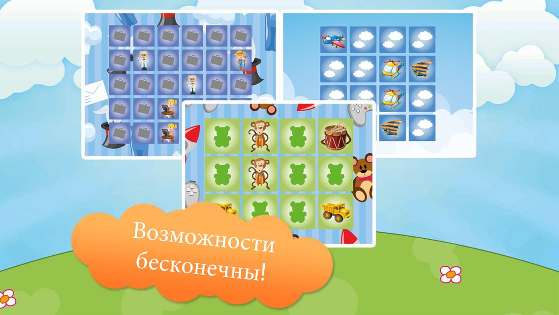 Android application Kids Memory Game Planes - Free screenshort