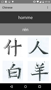 How to get Premiers caractères Chinois lastet apk for bluestacks