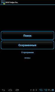 How to download GOST Helper Pro 1.0.6 mod apk for laptop