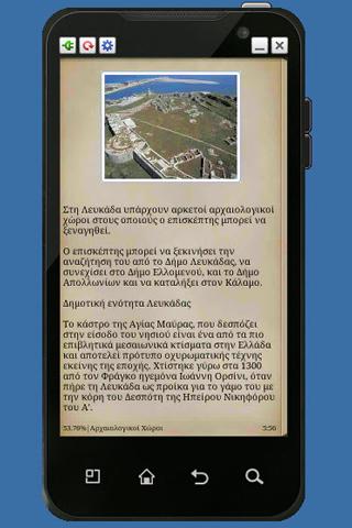 【免費書籍App】Lefkada Island Info-APP點子