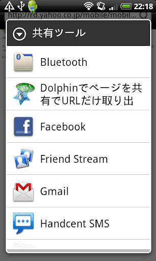 Dolphinでページを共有でURLだけ取り出して再共有