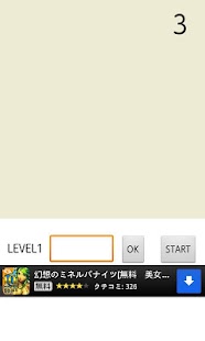 How to get 動体視力トレーニング～プロを超えろ 1.0.6 unlimited apk for laptop