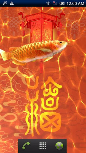 Arowana Fortune Trial