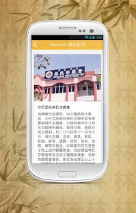 How to download LIM Clan Association KK Sabah 1.0.1 apk for bluestacks