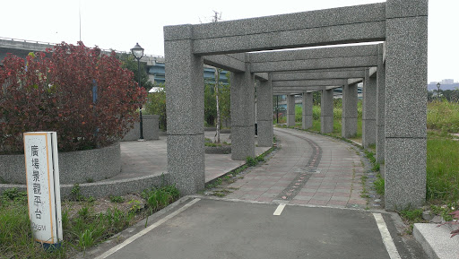觀景平臺隧道