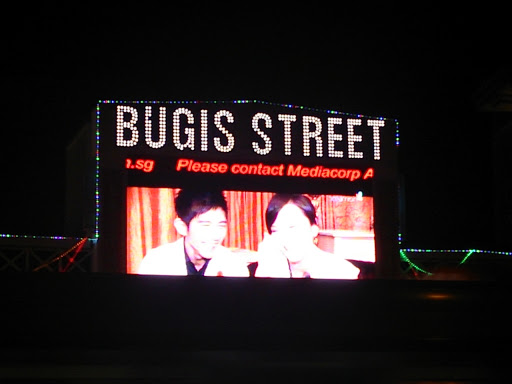 Bugis Street Entrance 