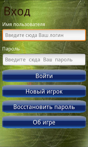 【免費解謎App】Вопросник-APP點子