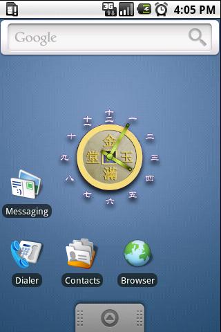 Chinese Coin Clock Widget