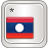 Lao Language Pack mobile app icon