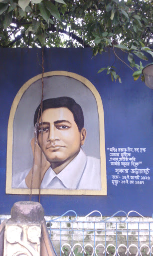 Sukanta Bhattacharya