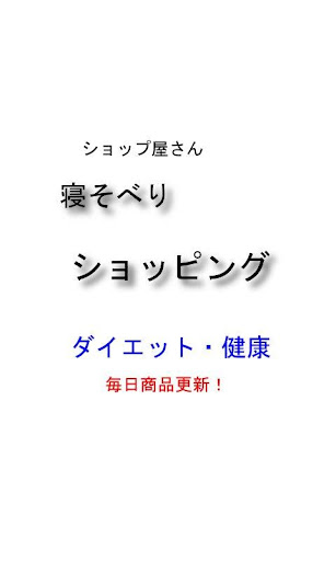 卡通动物消消看app - 首頁 - 硬是要學