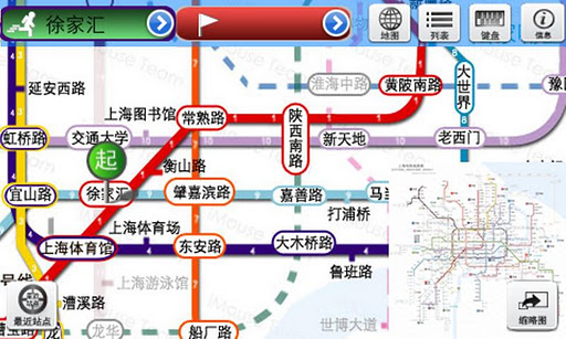 地铁上海