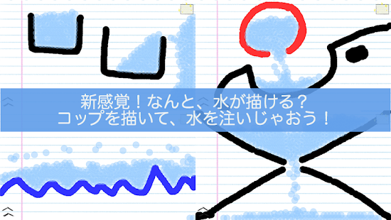 How to download おえかきしようよ！ - 想像力を豊かに育む子供向け知育アプリ 1.0.7 unlimited apk for bluestacks