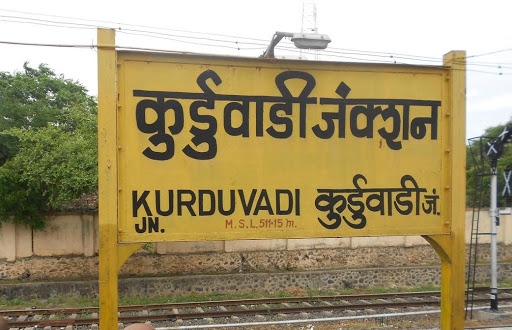 Kurduvadi Railway Station