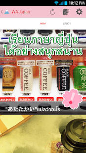 How to install WA-Japan 1.0.3 unlimited apk for android