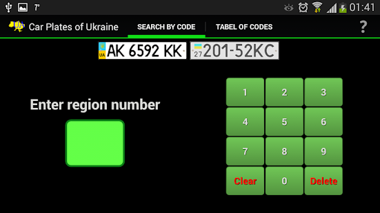 How to mod Car Plates of Ukraine 1.0.6 apk for laptop