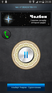 How to mod Чолбон Радио patch 1.02 apk for bluestacks