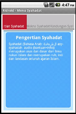 【免費教育App】Rukun Islam For Android-APP點子