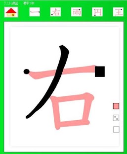 How to download １ねんかんじテストれんしゅう lastet apk for laptop
