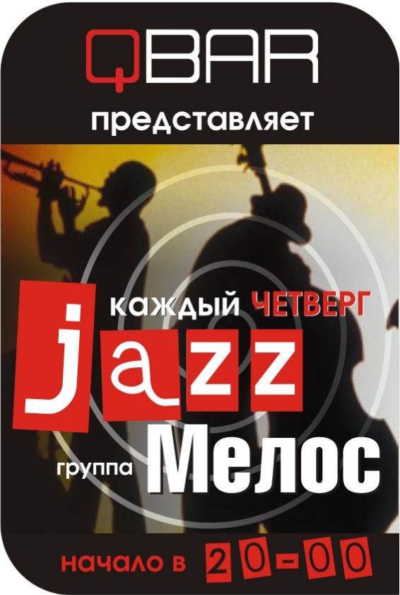 [jazz.jpg]