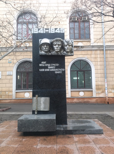 Памятник у унив. им. Мечникова