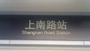 Shangnan Lu Station