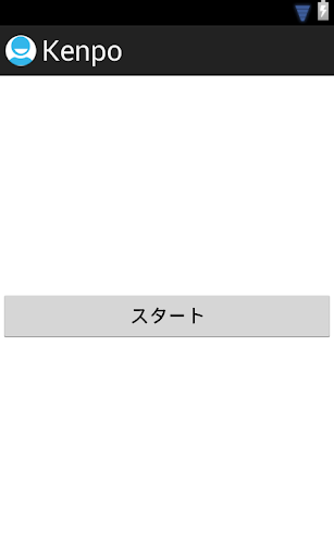 新司法試験短答式肢別演習教材【トライアル版】