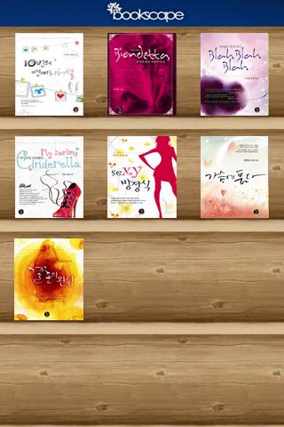 【免費書籍App】환상로맨스   --- 10번의 연애리허설 ----APP點子