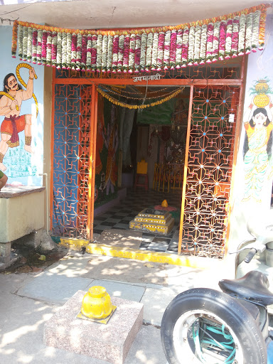 Ambe Maatha Temple