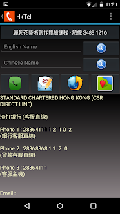 How to mod Hk Tel 1.0.41 unlimited apk for pc