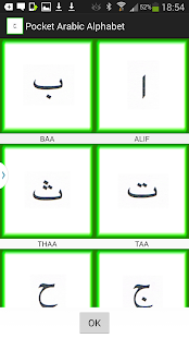How to mod Pocket Arabic Alphabet 3.0 2.0 mod apk for android