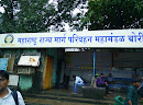 Sukurwadi State Transport Bus Stand 