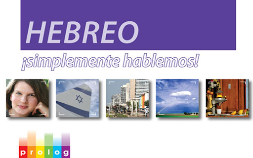 HEBREO - simplemente hablemos