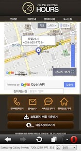 How to download 모텔25시 1.0 mod apk for laptop