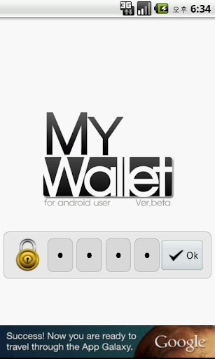 MyWallet