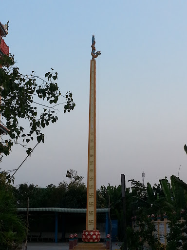 An Hữu Dragon Pole