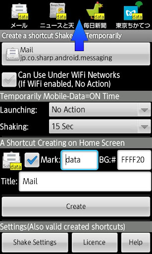 ShakeToDataOn Option App