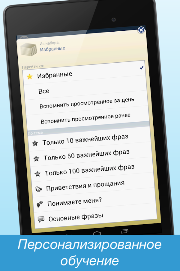 Как сделать турецкий Как сделать турецкий