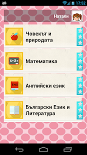 How to mod Училище 6+ patch 1.1.1.3 apk for android