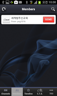 How to install 세계방주선교회 patch 1.98.96 apk for laptop