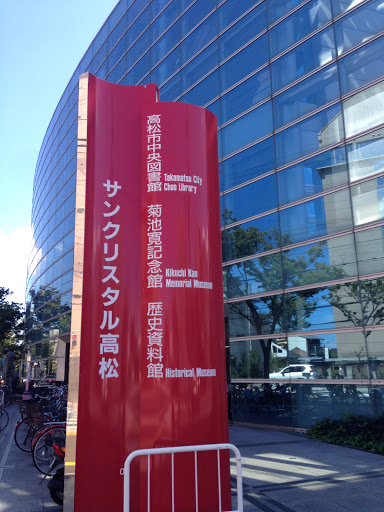 Takamatsu Central Library
