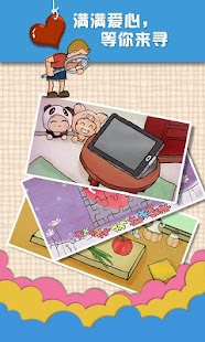 How to download 心探 1.1.01 apk for laptop
