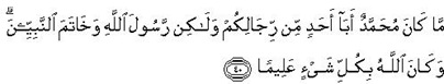 33-40 (Al-Azhab)