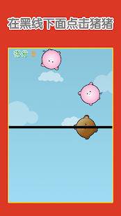 How to download Don’t Miss 1.0.0 apk for pc