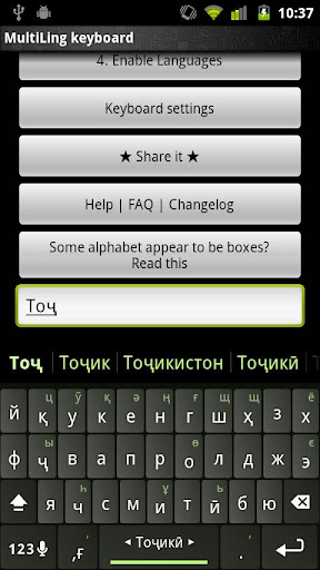 免費下載工具APP|Tajik Keyboard Plugin app開箱文|APP開箱王