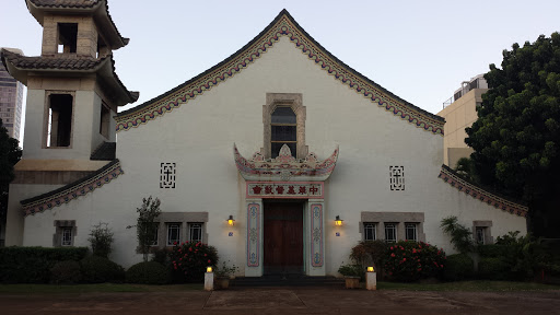 First Chinese Church of Christ in Hawaii